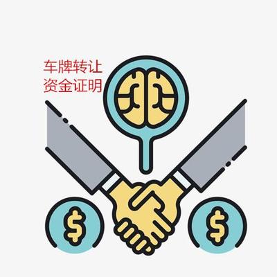 没有经营的资产管理公司转让 无地域限制新机遇